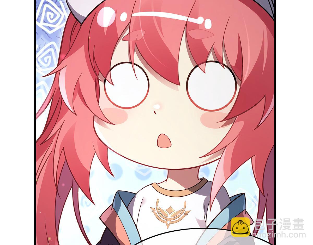 第270话 黑色的内丹38