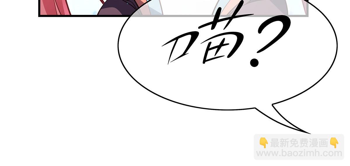 第270话 黑色的内丹39