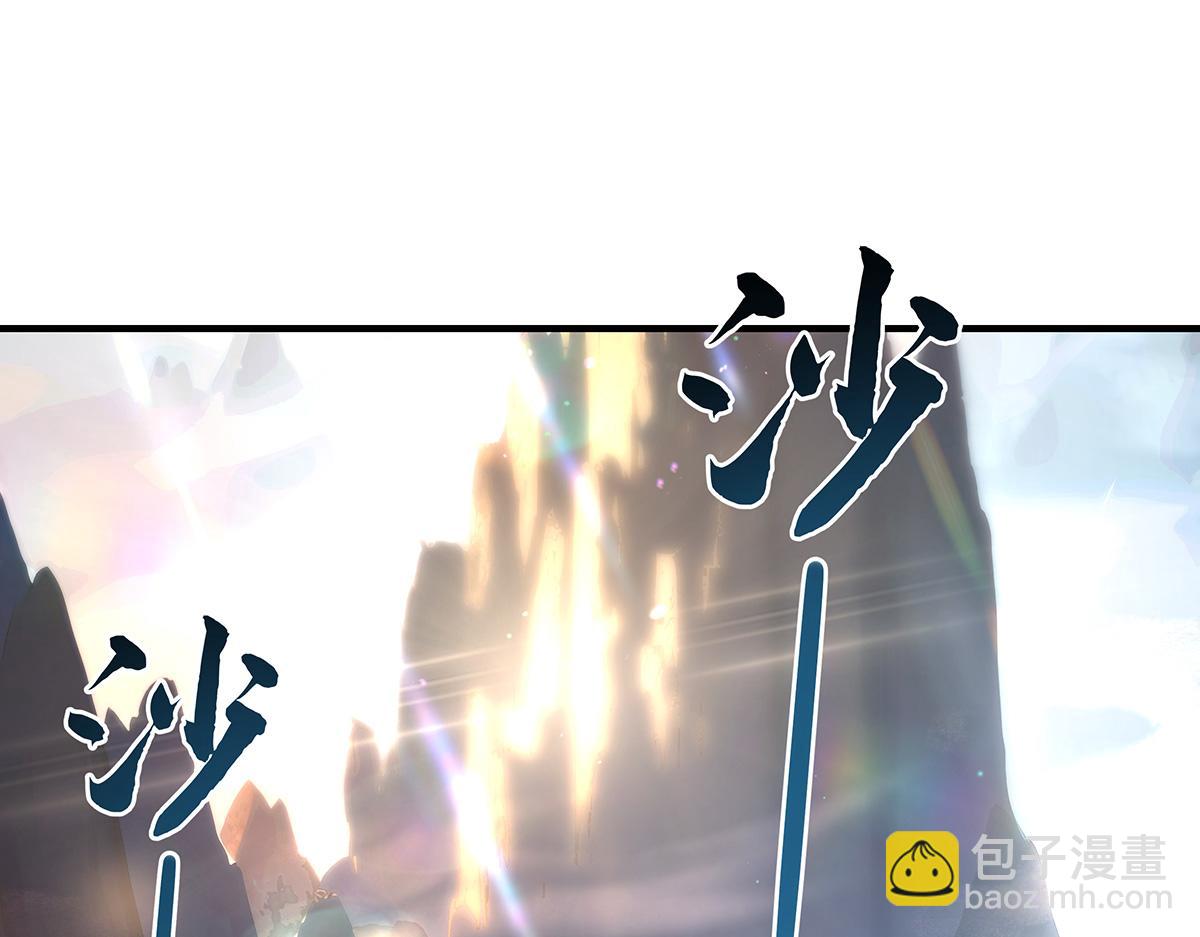 第270话 黑色的内丹4