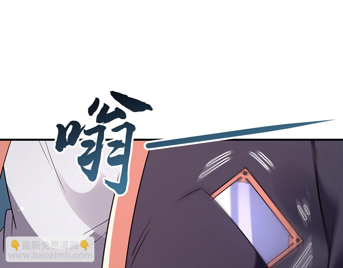 第270话 黑色的内丹40