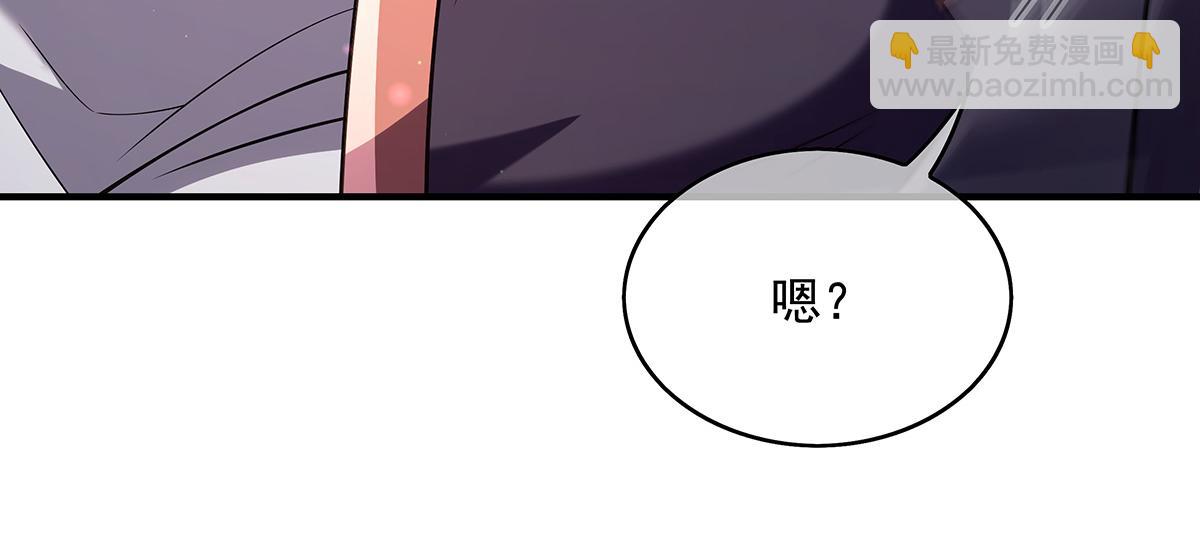 第270话 黑色的内丹41