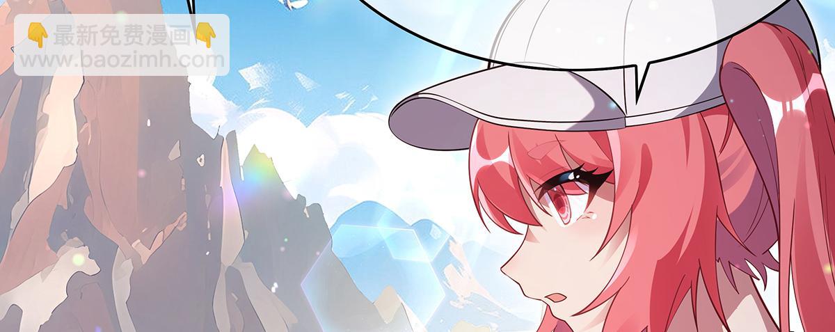 第270话 黑色的内丹43