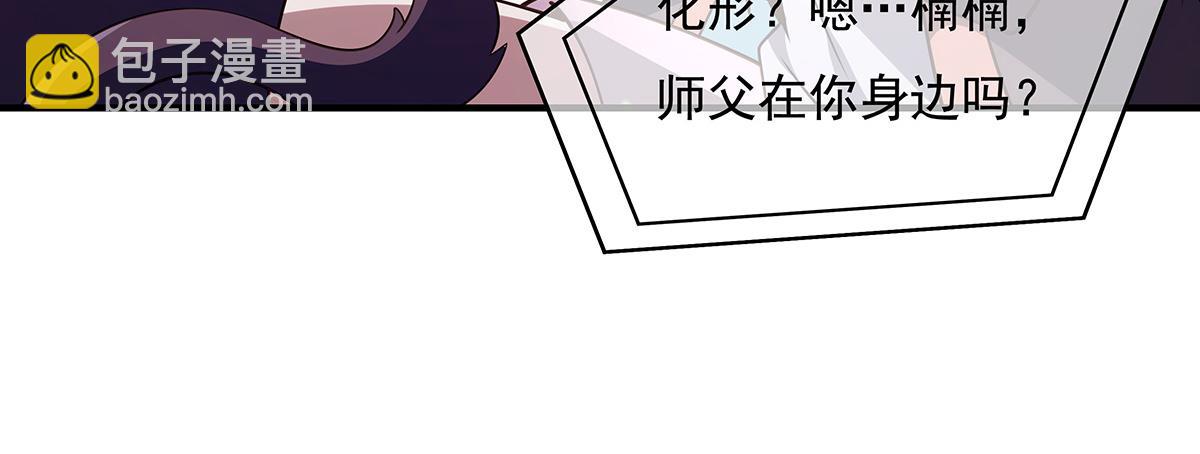 第270话 黑色的内丹45