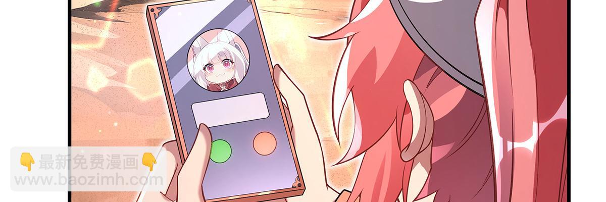 第270话 黑色的内丹47