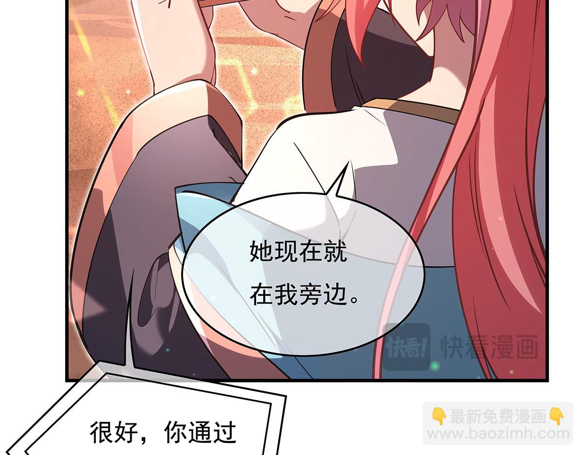 第270话 黑色的内丹52