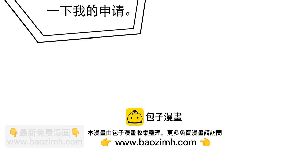 第270话 黑色的内丹53