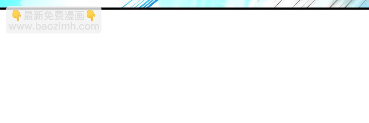 第270话 黑色的内丹55