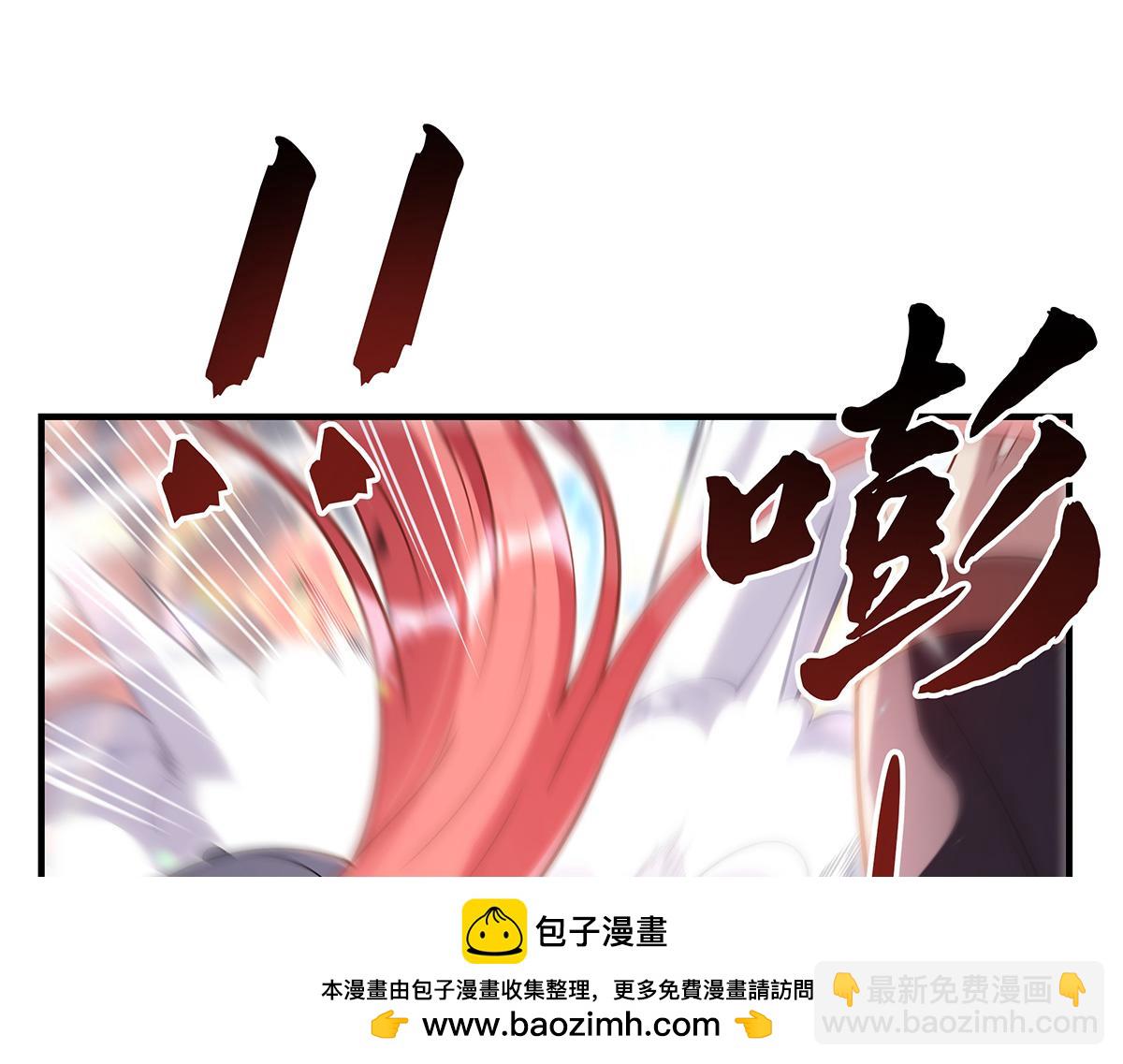 第270话 黑色的内丹56