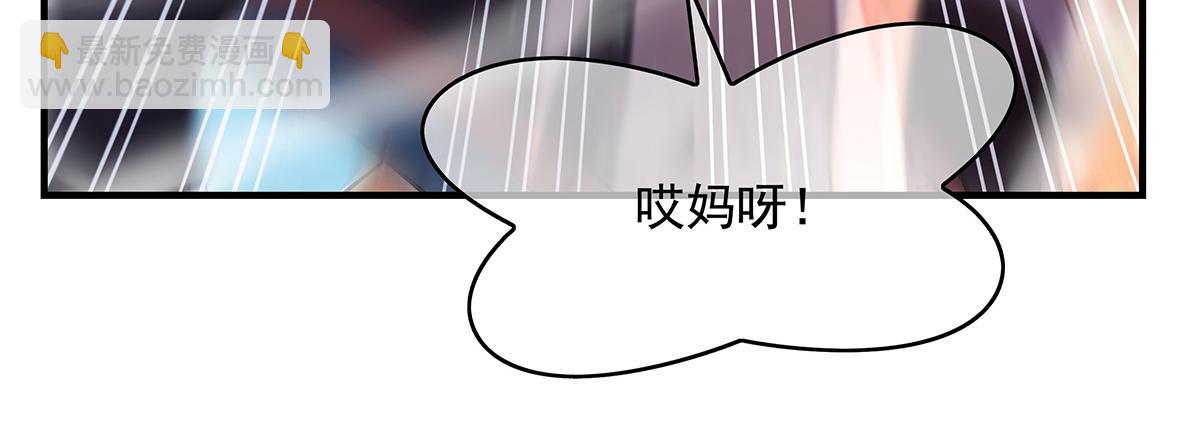 第270话 黑色的内丹59