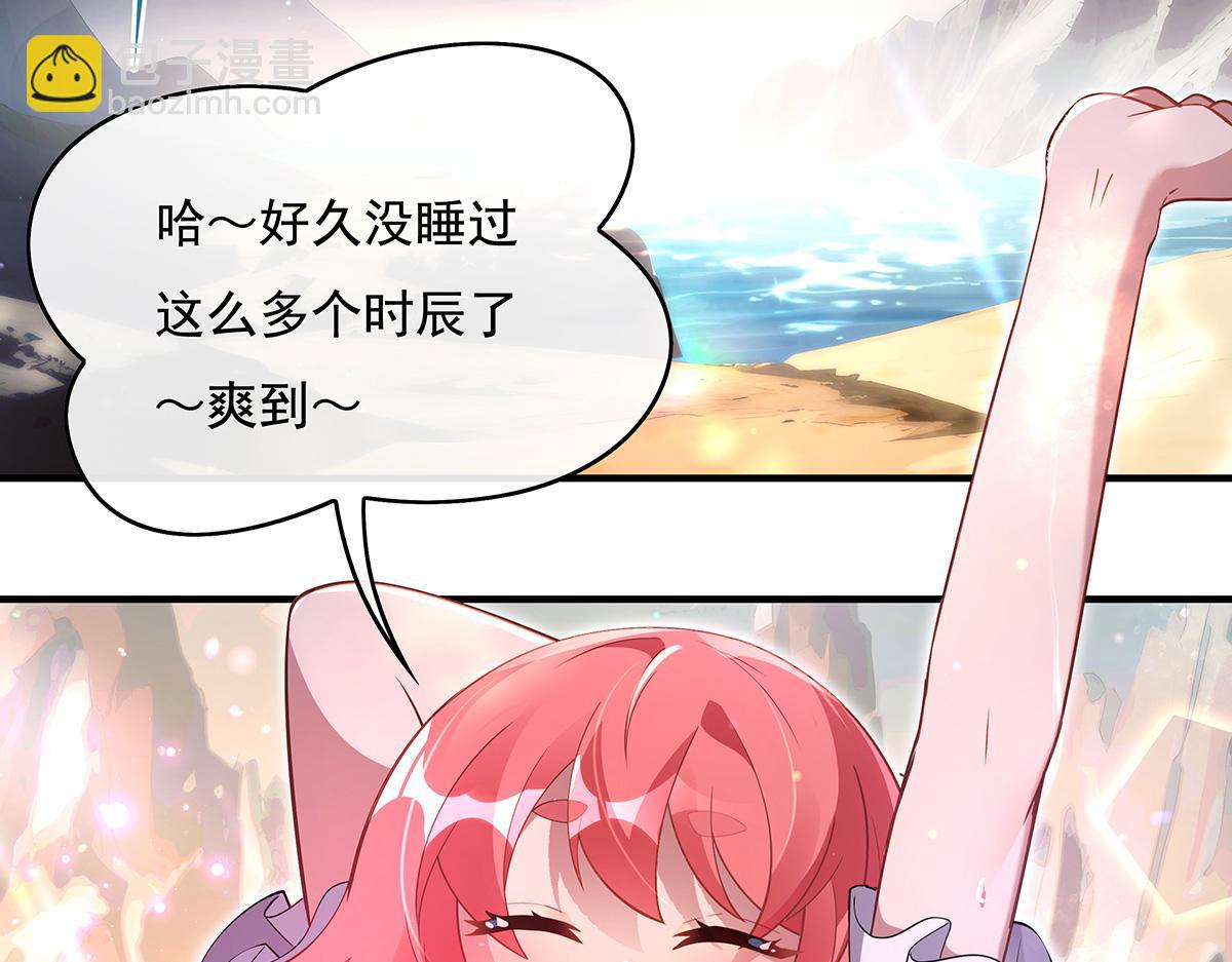 第270话 黑色的内丹6