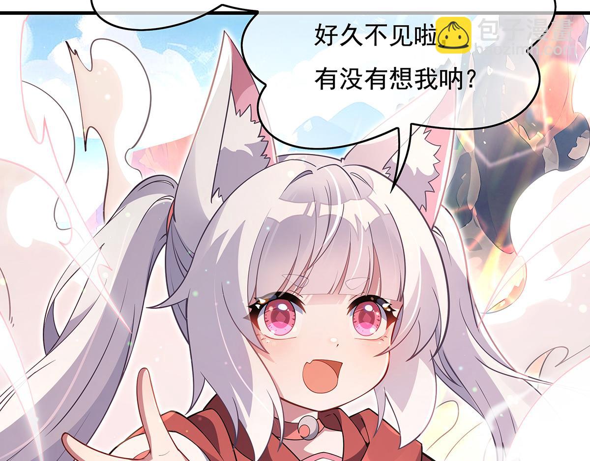 第270话 黑色的内丹62