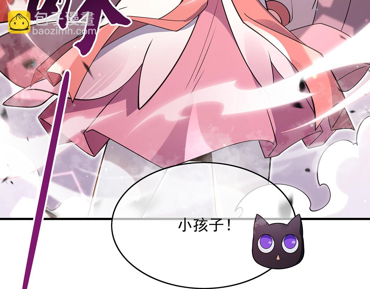 第270话 黑色的内丹64