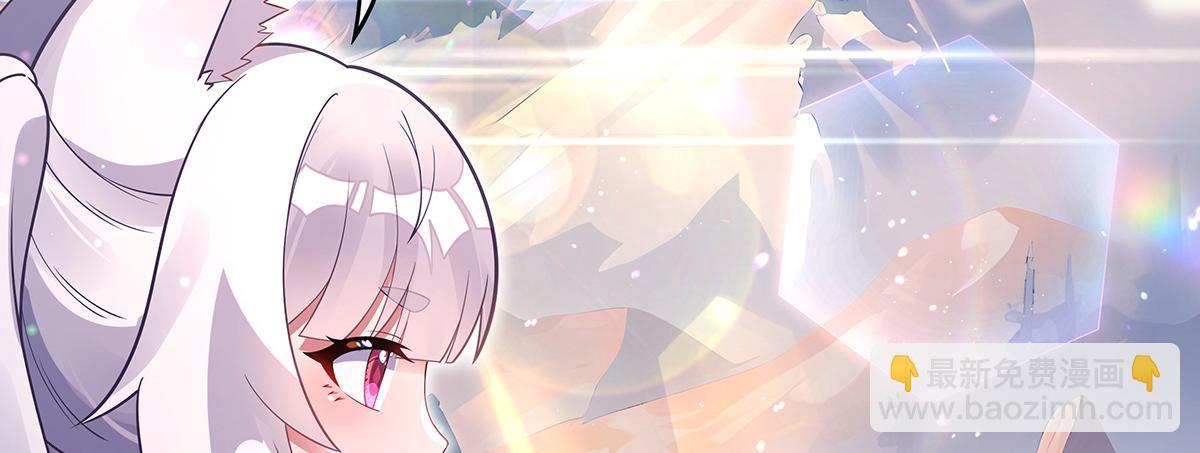 第270话 黑色的内丹67