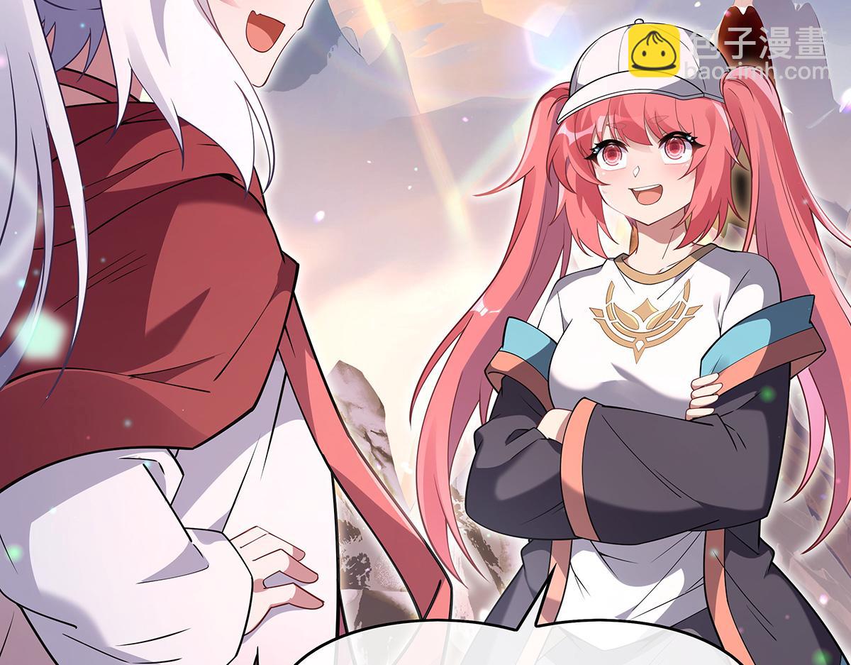 第270话 黑色的内丹68