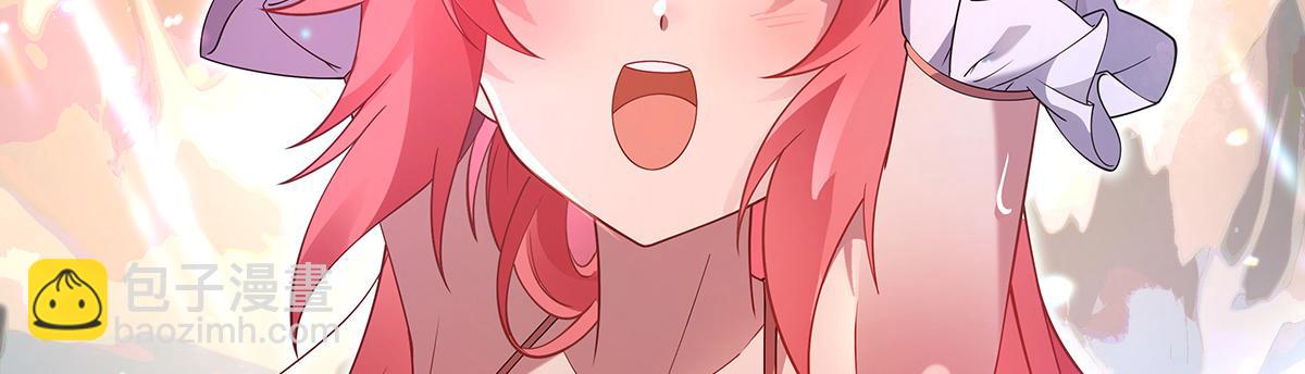 第270话 黑色的内丹7