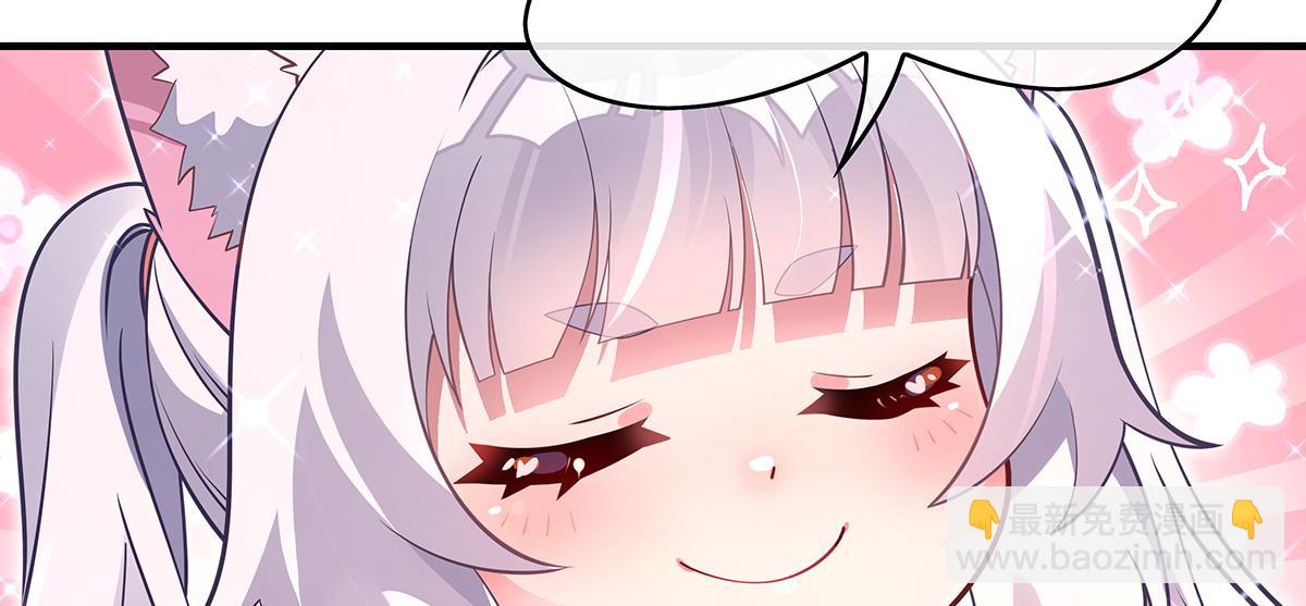 第270话 黑色的内丹71