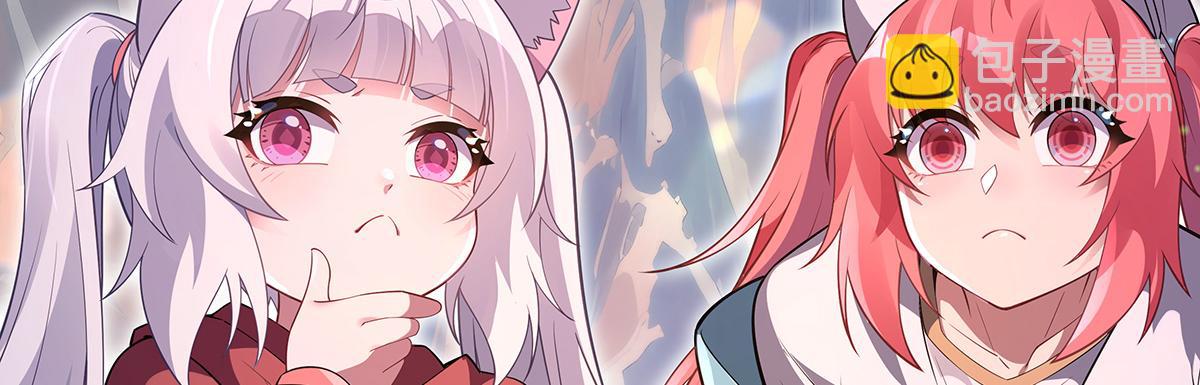 第270话 黑色的内丹83