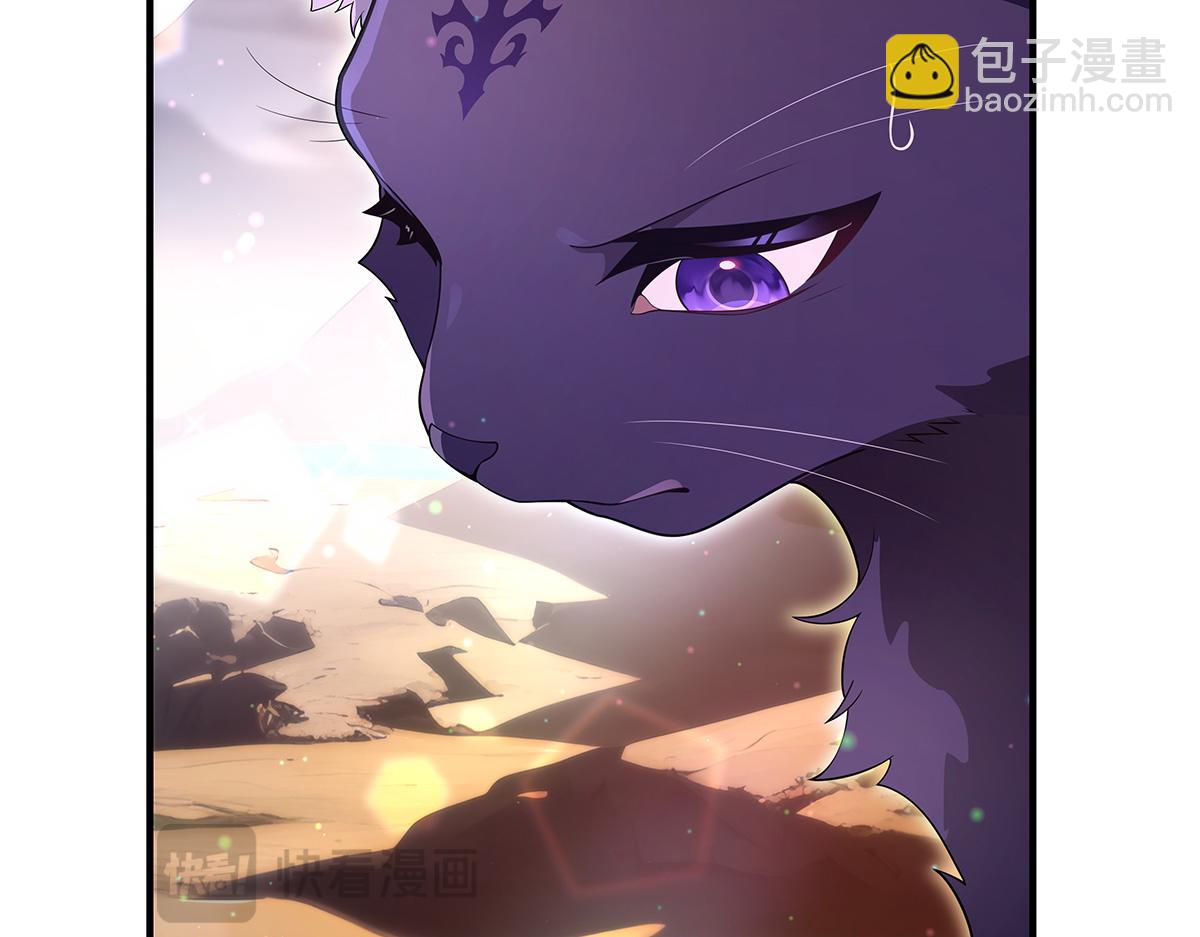 第270话 黑色的内丹88