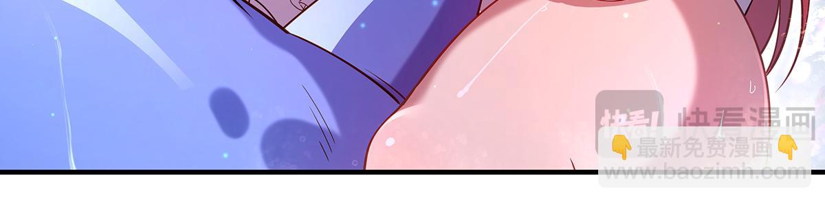 第270话 黑色的内丹9