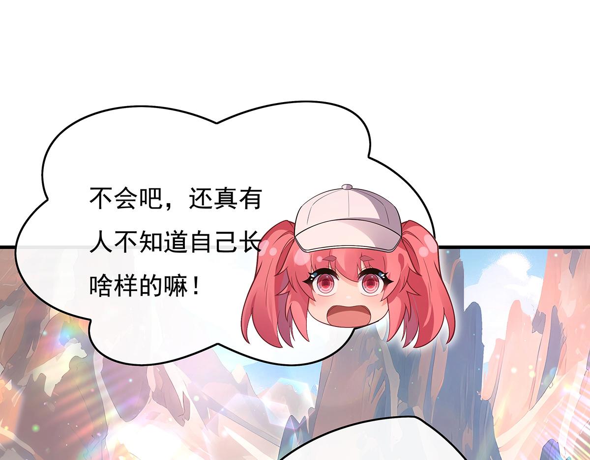 第270话 黑色的内丹90