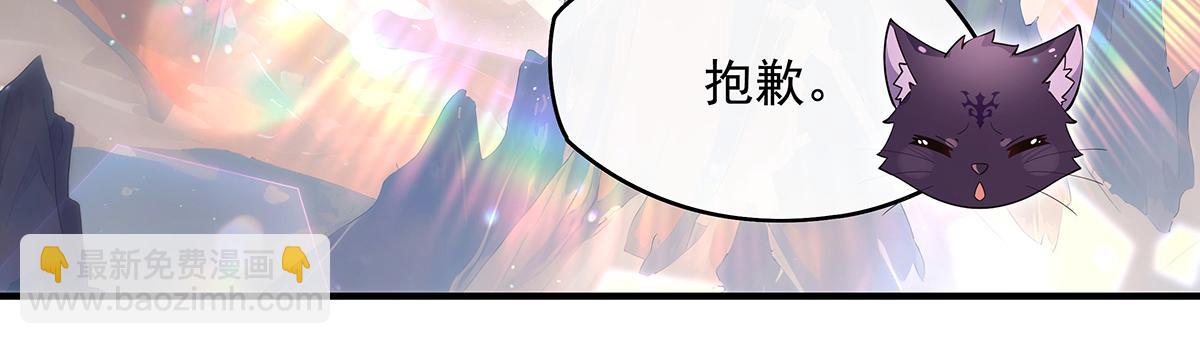 第270话 黑色的内丹91