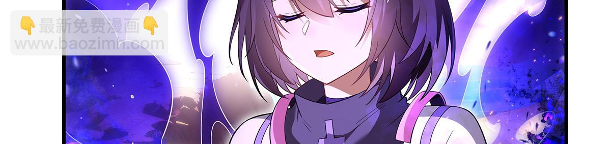 第270话 黑色的内丹95