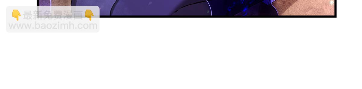 第270话 黑色的内丹97