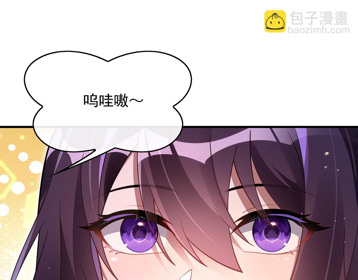 第270话 黑色的内丹98