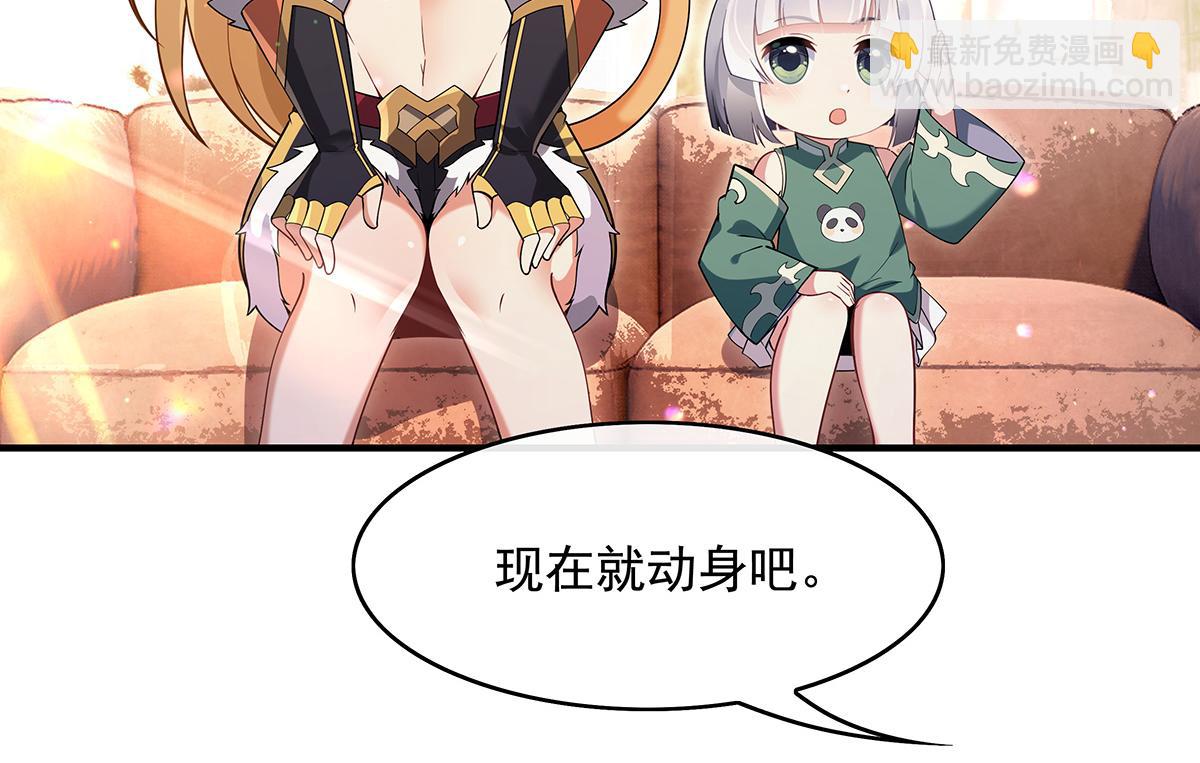 第271话 咒源兽106