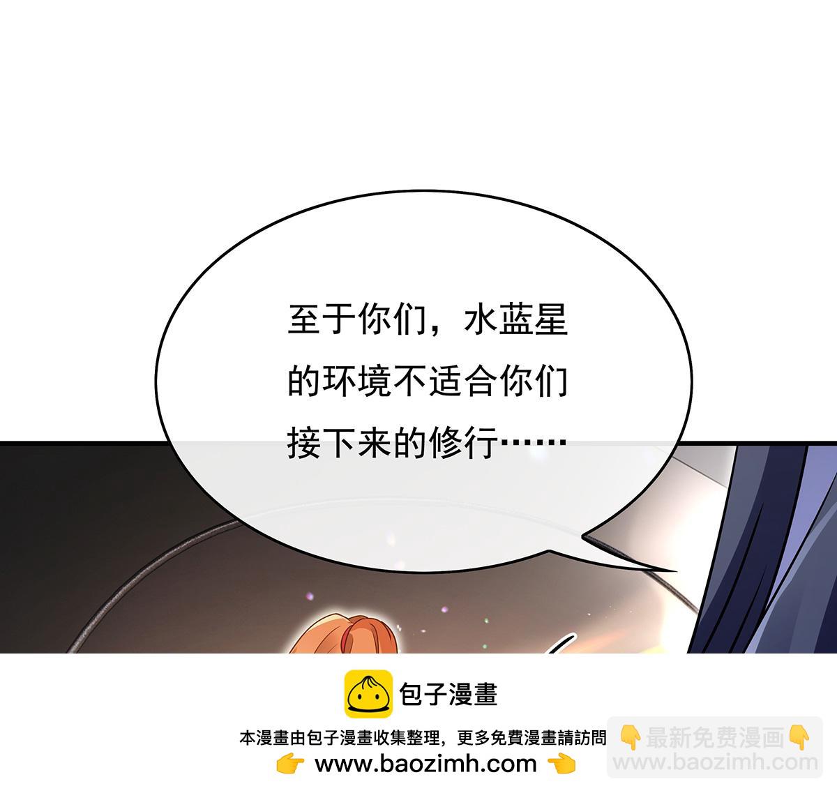 第271话 咒源兽107