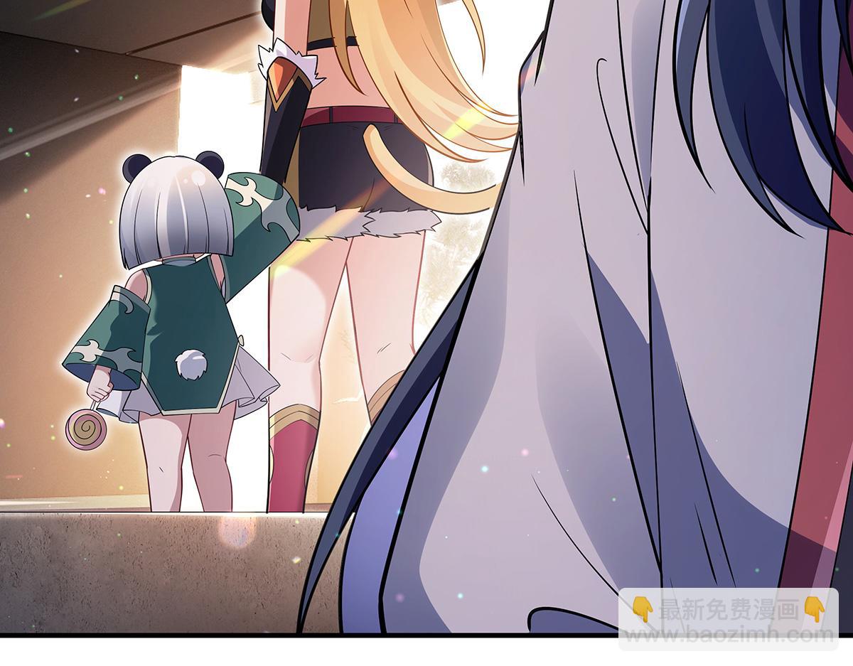 第271话 咒源兽109