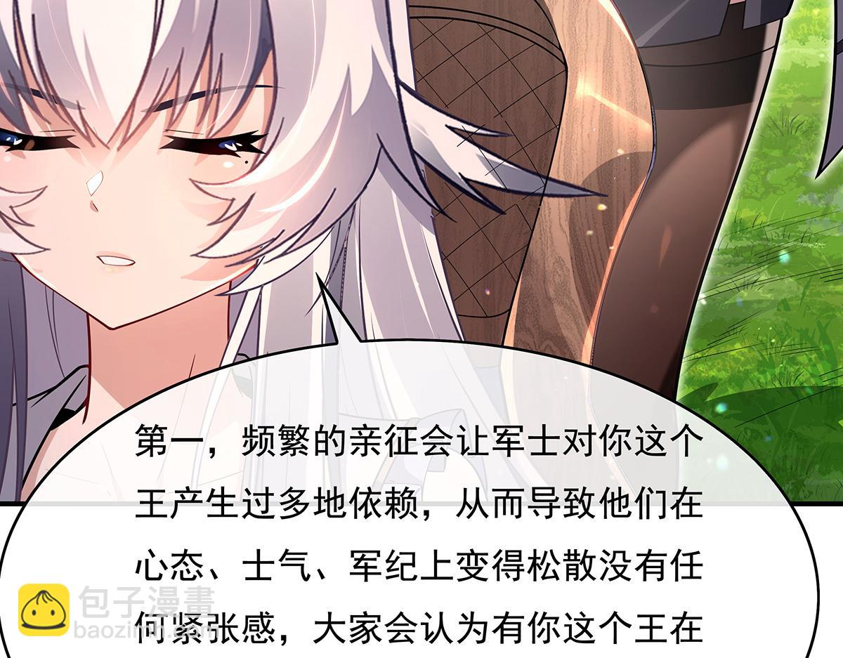 第271话 咒源兽11