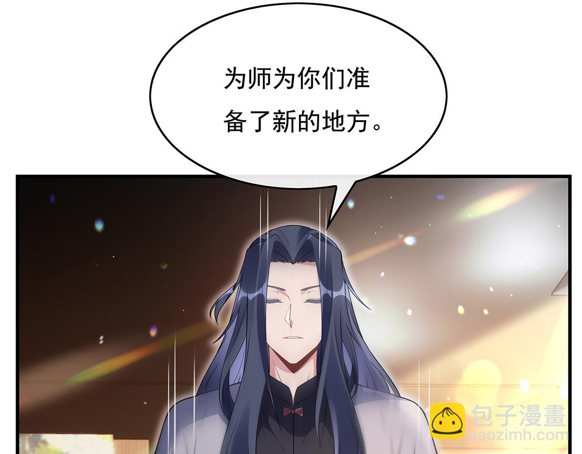 第271话 咒源兽111