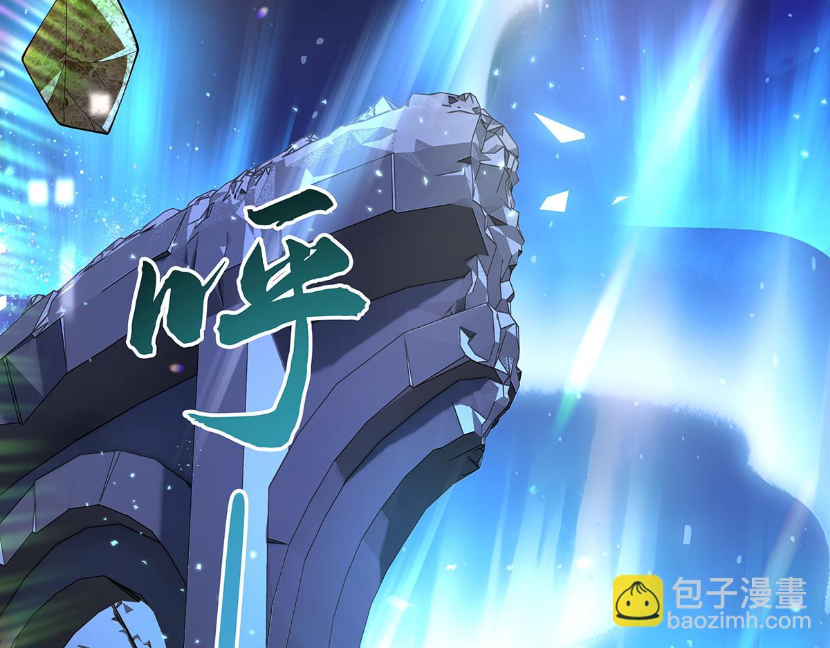 第271话 咒源兽119