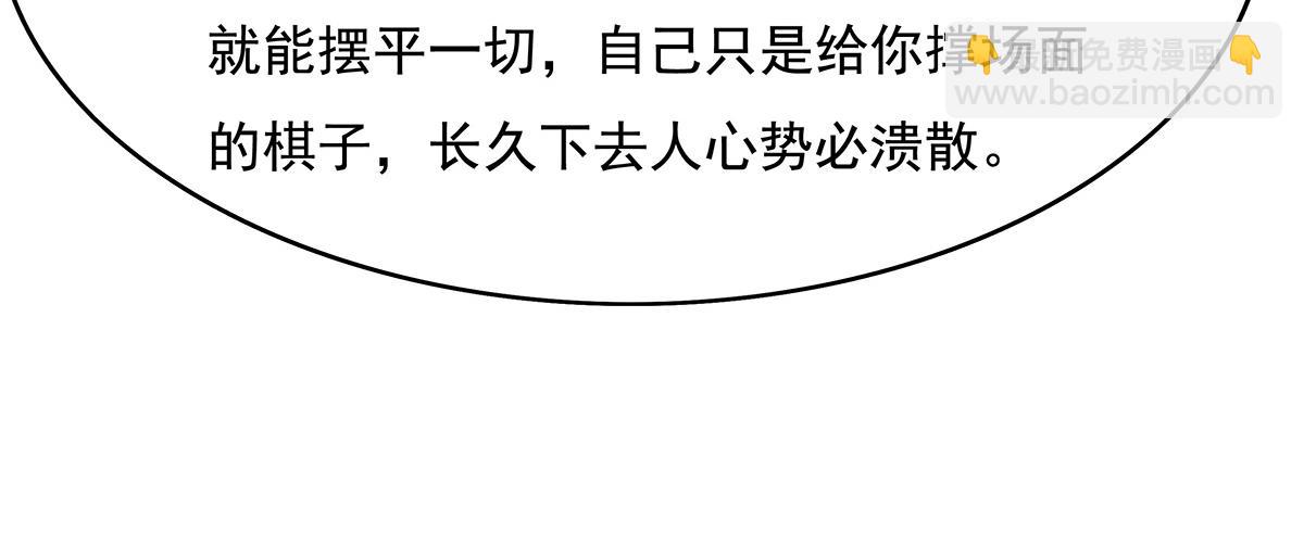 第271话 咒源兽12