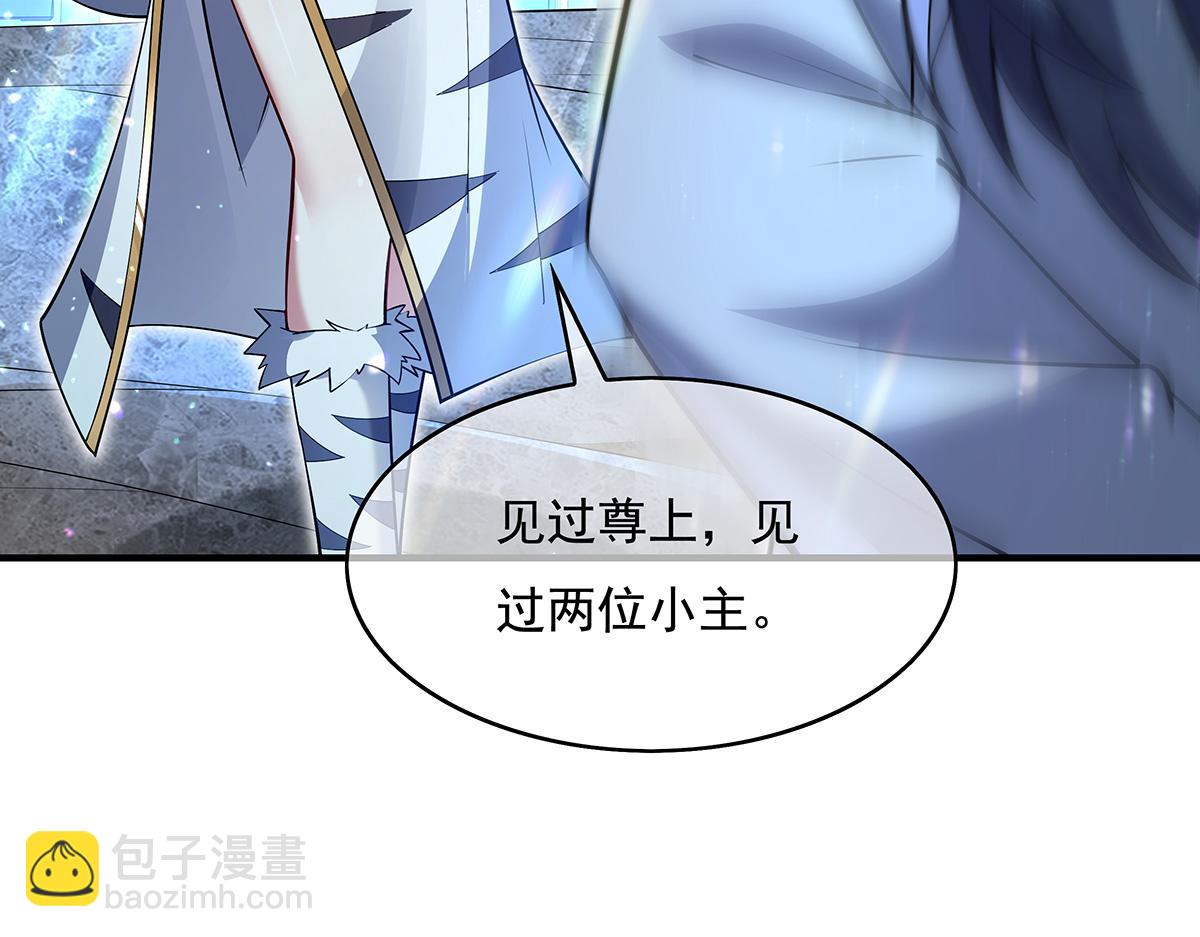 第271话 咒源兽125
