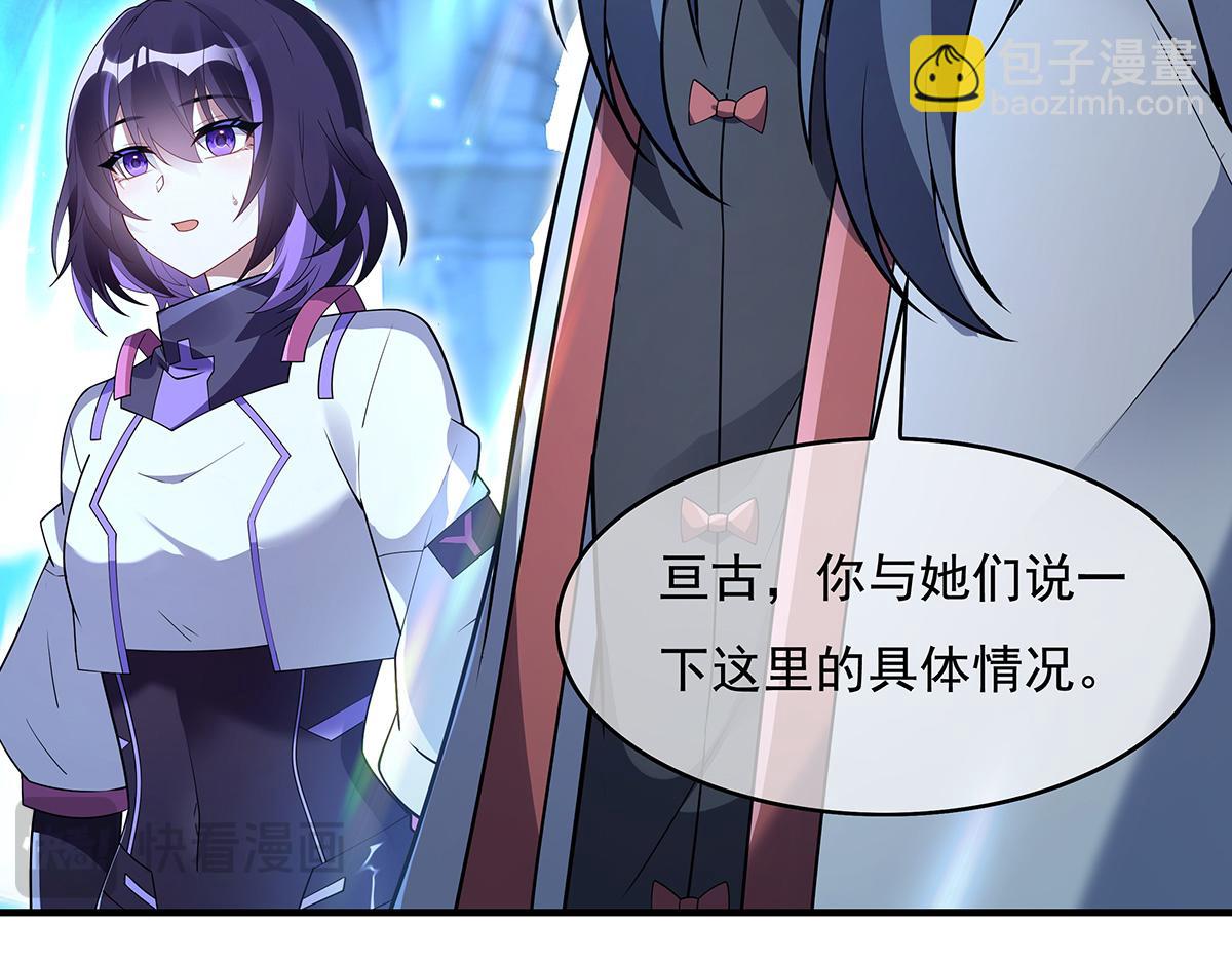 第271话 咒源兽129