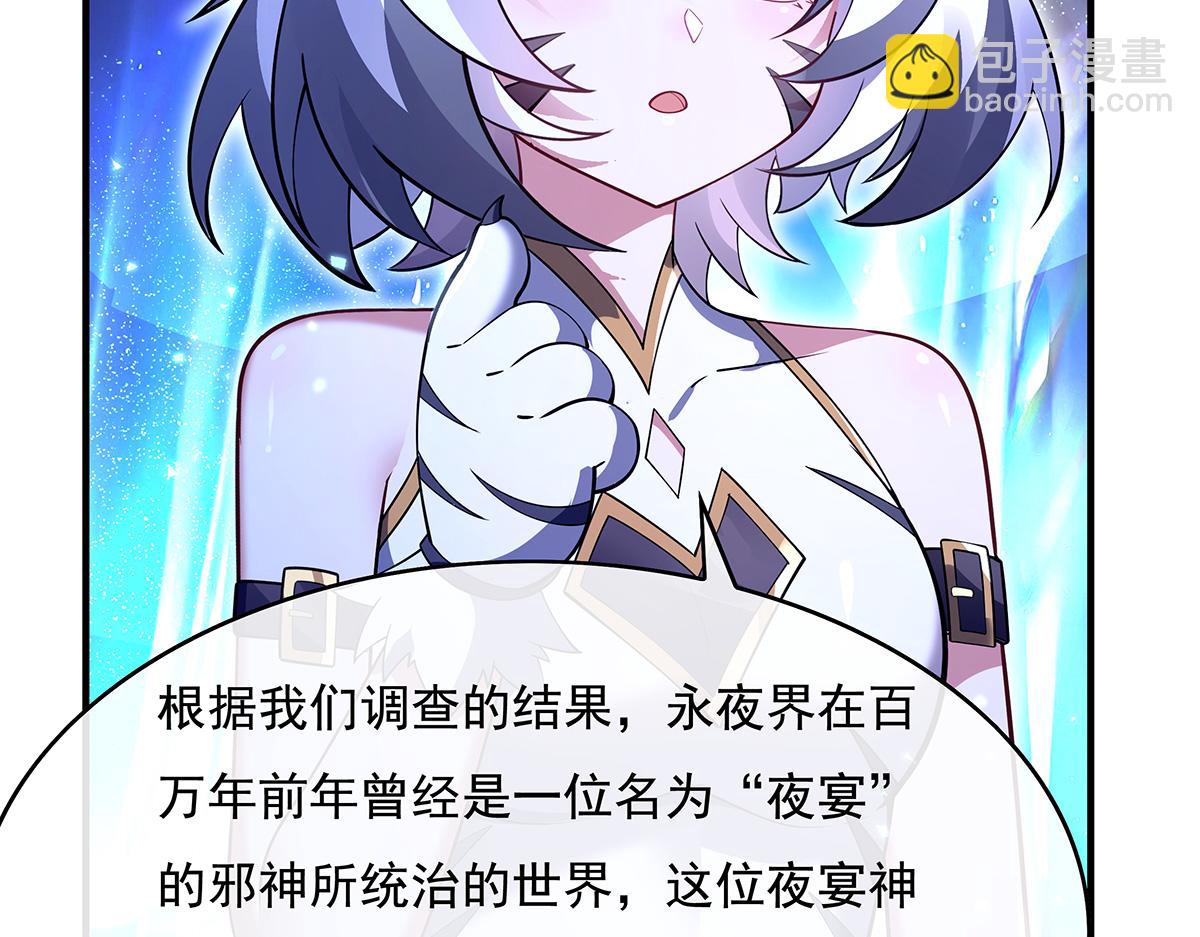 第271话 咒源兽133
