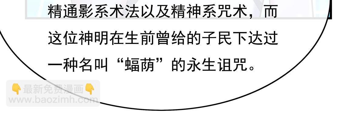 第271话 咒源兽134