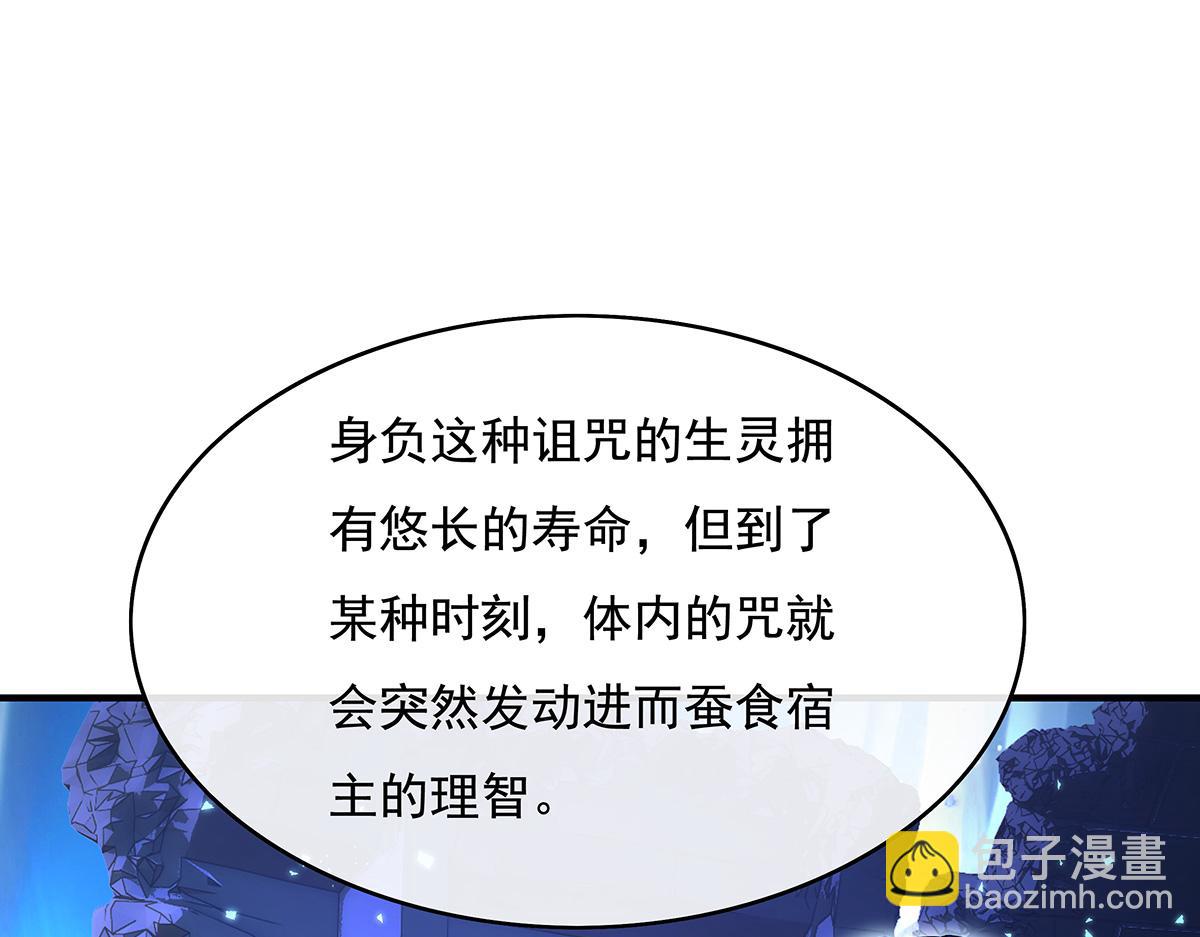 第271话 咒源兽135
