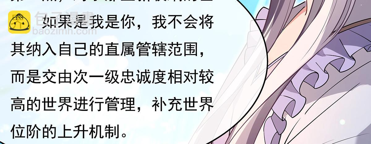 第271话 咒源兽14