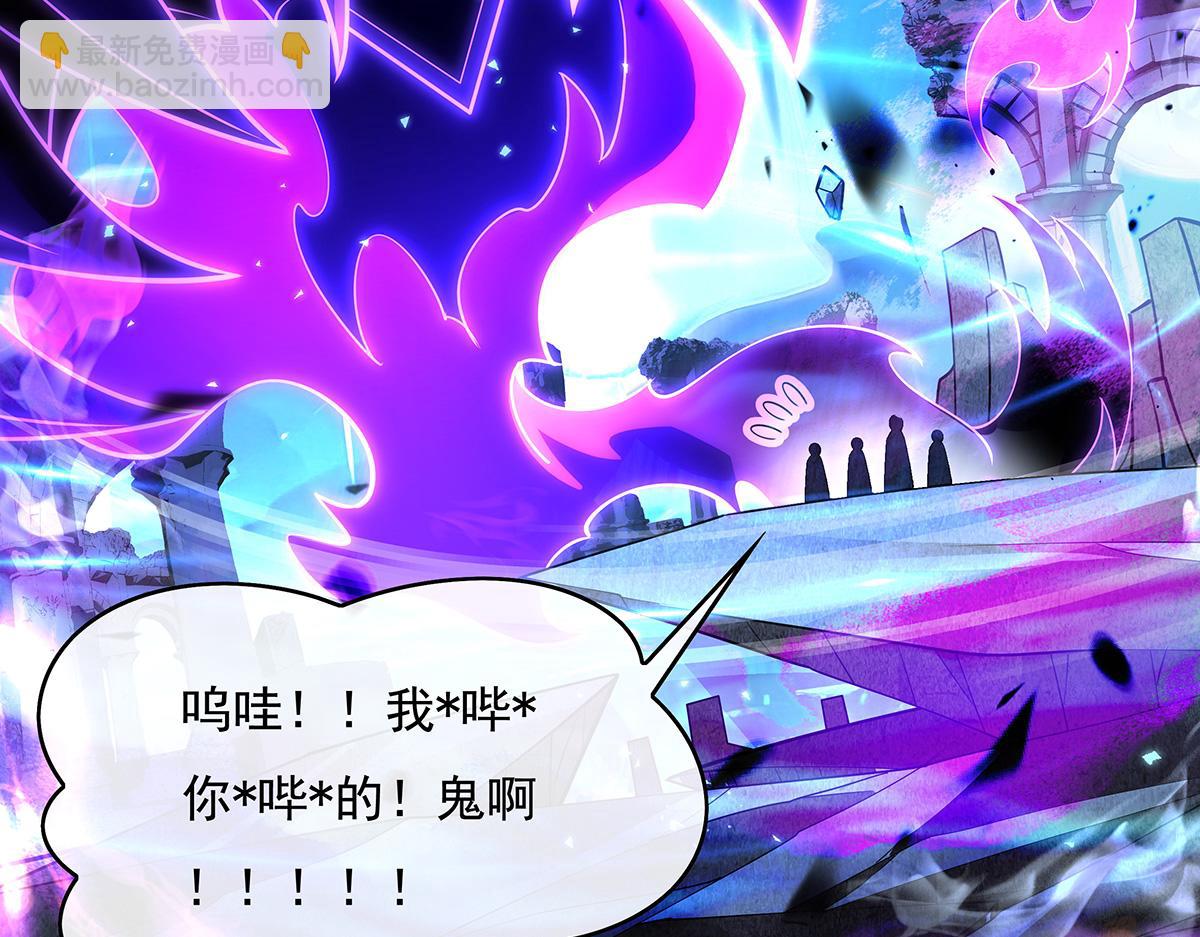 第271话 咒源兽145
