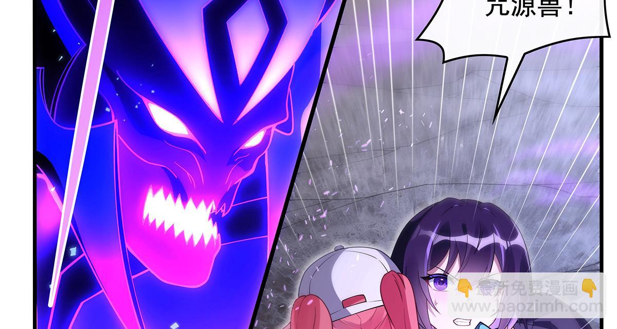 第271话 咒源兽148