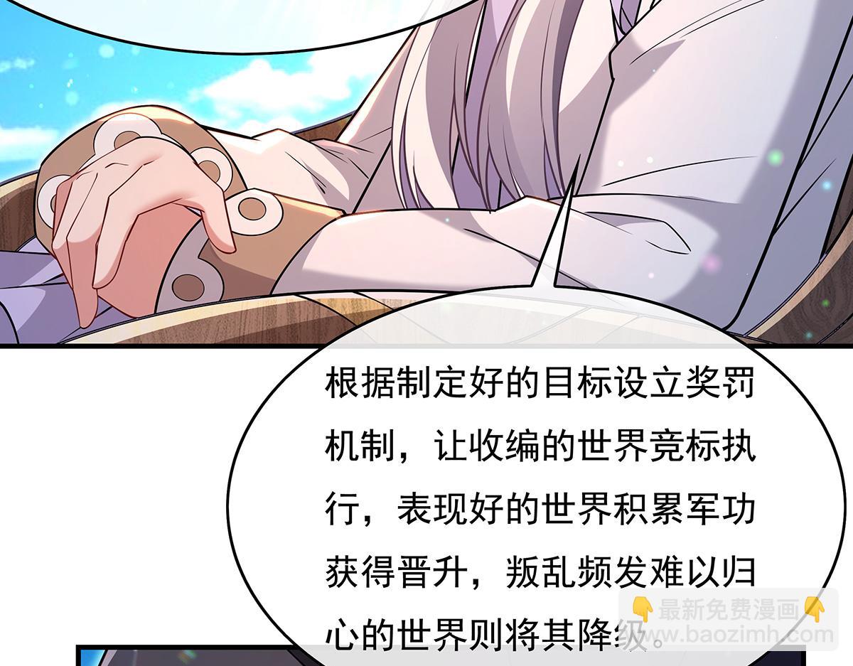 第271话 咒源兽15