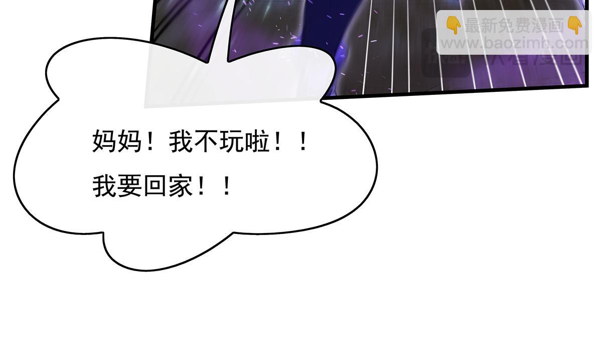 第271话 咒源兽150