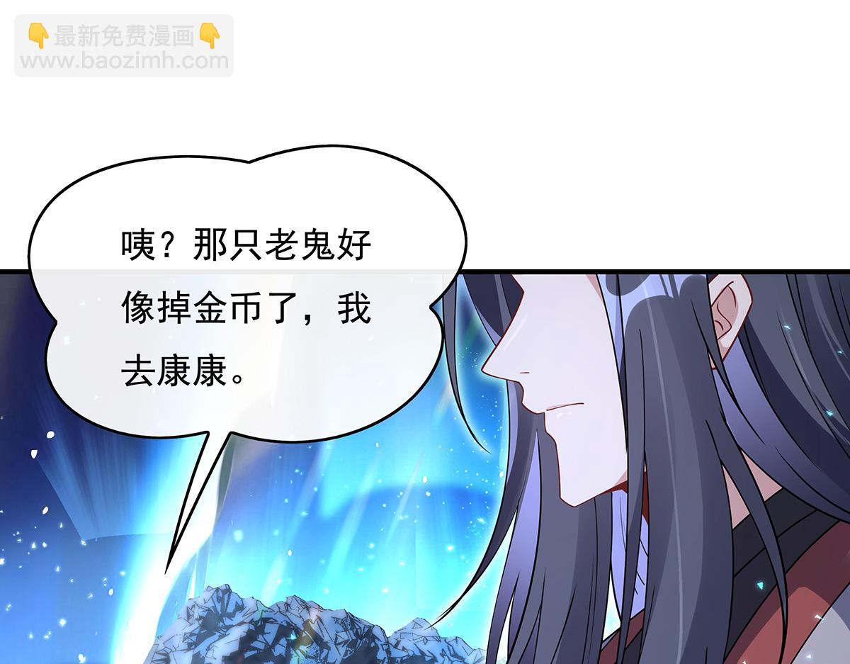 第271话 咒源兽167