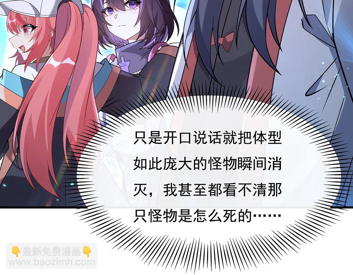第271话 咒源兽169