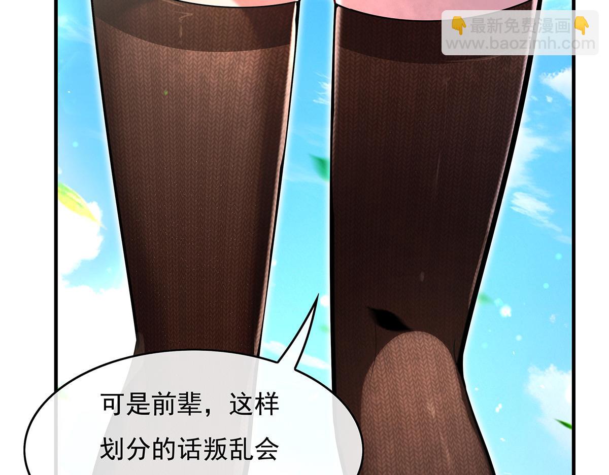 第271话 咒源兽17