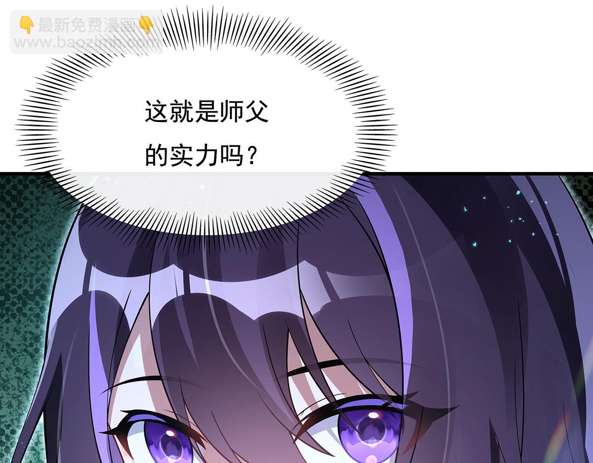 第271话 咒源兽171