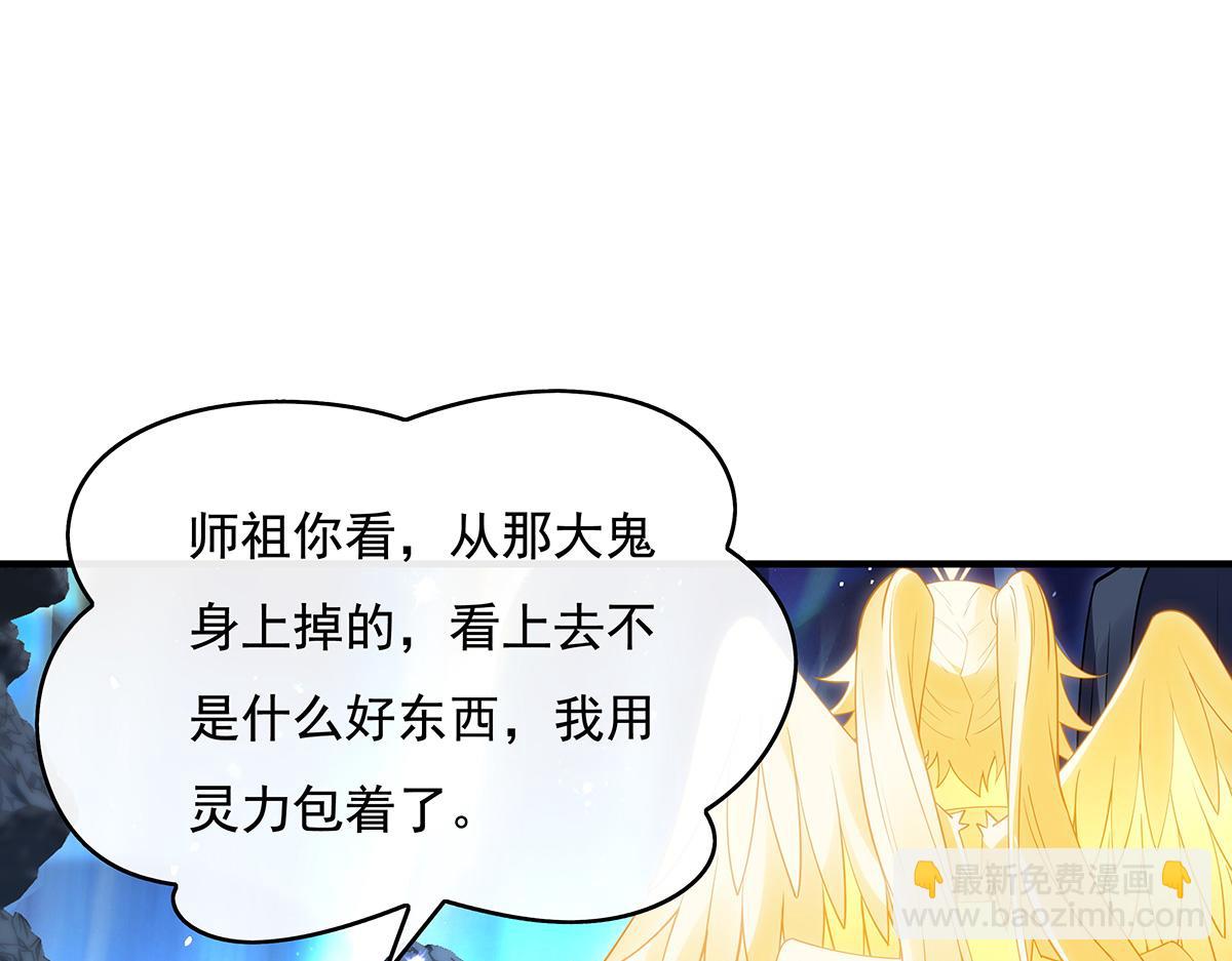 第271话 咒源兽173